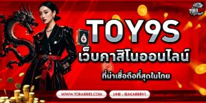 AKABET888